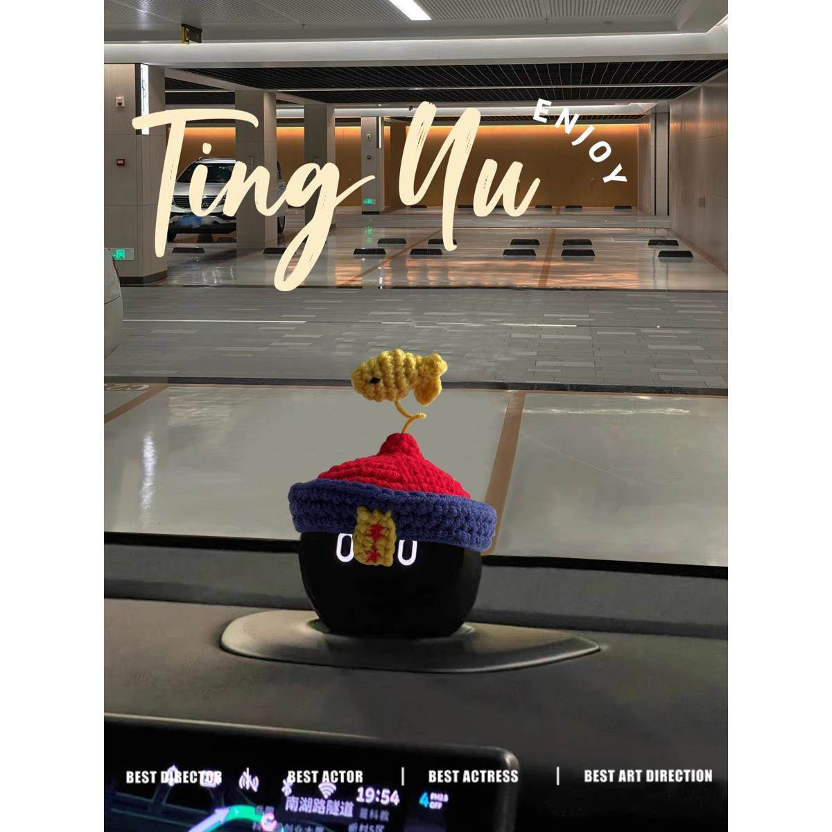 蔚来nomi帽子僵尸帽手工帽et7es6es8ec6ec7头饰et5装饰品纯手工