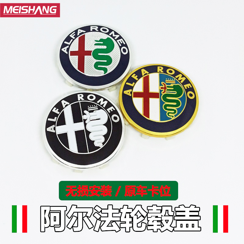 魅尚改装轮毂盖原厂同款