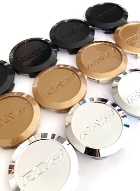 65mm外径Rays改装轮毂盖装饰盖轮轴防尘盖亮黑色63mm内径4件包邮