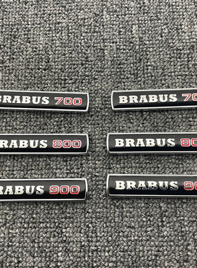 BenzG级C级E级巴博斯博BRABUS 叶子板尾标贴G700 800 900侧标贴