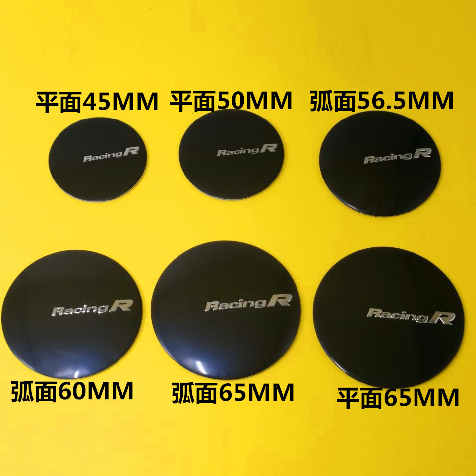 汽车轮毂中心贴标金属标贴