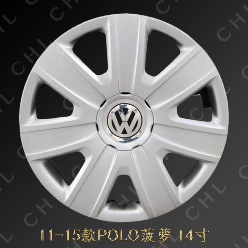 包邮11款大众polo波罗汽车轮毂盖轮毂罩 钢圈装饰罩轮胎帽14寸