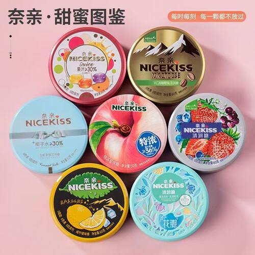 多种口味网红同款糖维c柠檬糖特浓蜜桃糖清新上班随身润喉铁盒装