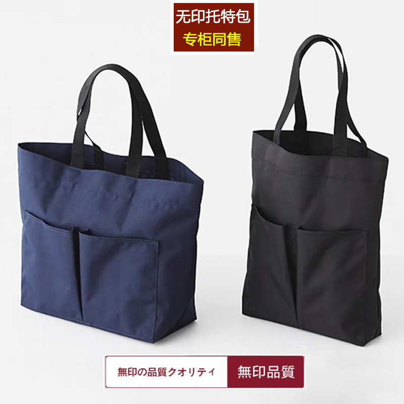专柜同款无印单肩包男女斜挎包防通用款女包