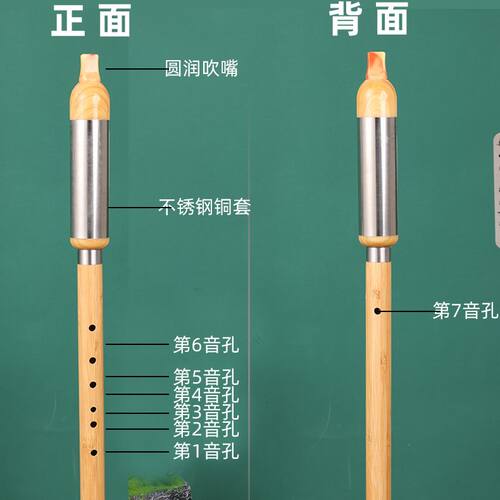 专业演奏级金丝楠竹横吹竖吹巴乌C调降b调G调F调学生初学者入门