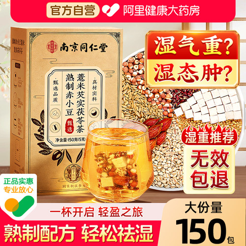 三伏天湿气重喝熟茶第2盒半价!