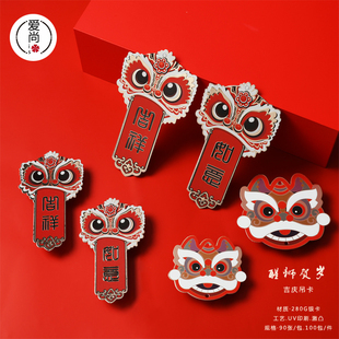 新年醒狮卡片挂件上上签马年节日装饰吊牌吊坠福桶挂件客厅布置