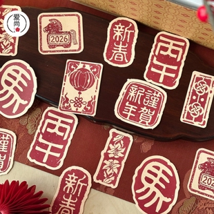 2026马年新年烫金祝福卡片年宵花绿植盆景门挂装饰贺卡吊牌挂件