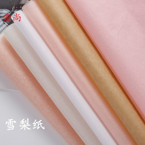 新款超薄雪梨纸包装纸花束内衬纸