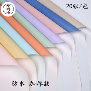 新款双面双色欧雅纸防水鲜花花蓝花束包装纸玫瑰花韩式花束包花纸