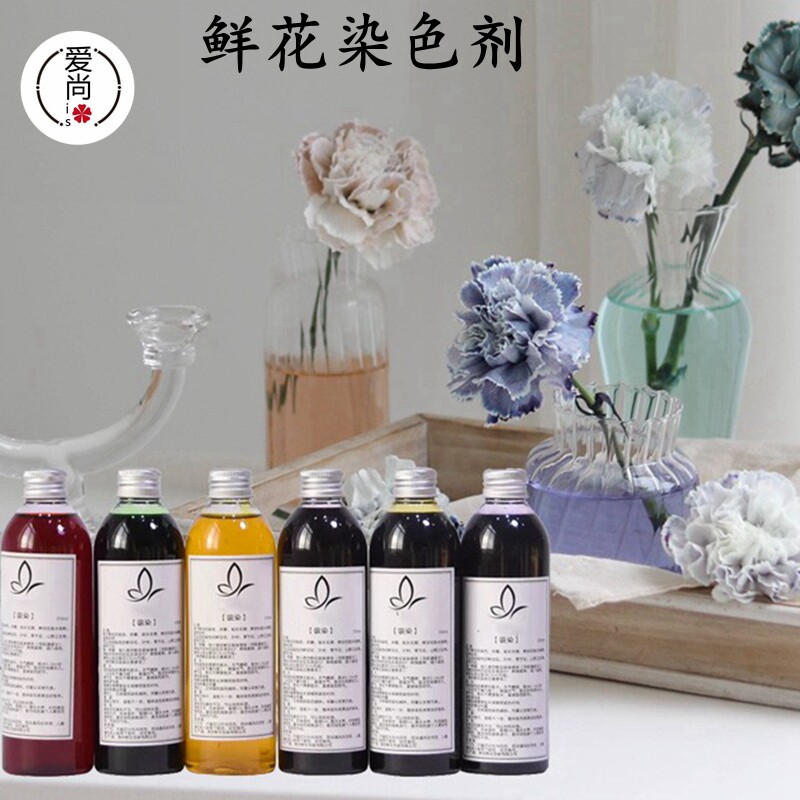 鲜花染色剂花艺郁金香吸色剂
