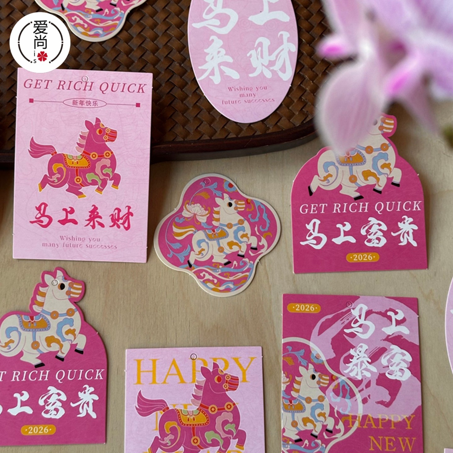 2026马年新年装饰卡片福桶蝴蝶兰绿植盆栽门挂装饰贺卡吊牌挂件,节庆用品/礼品,贺卡/卡片,淘宝优惠券,粉丝福利购,淘宝优惠卷