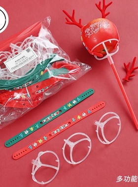 圣诞节多功能苹果托固定胶托diy鹿角平安果荔枝花束花店包装材料