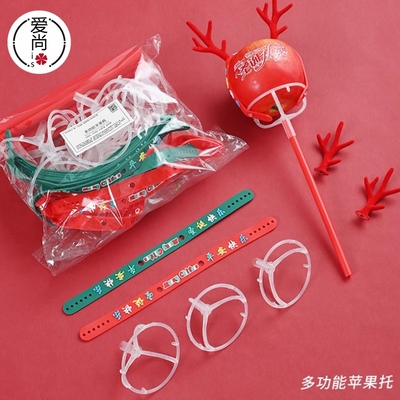 苹果花束固定拖多功能苹果拖鹿角