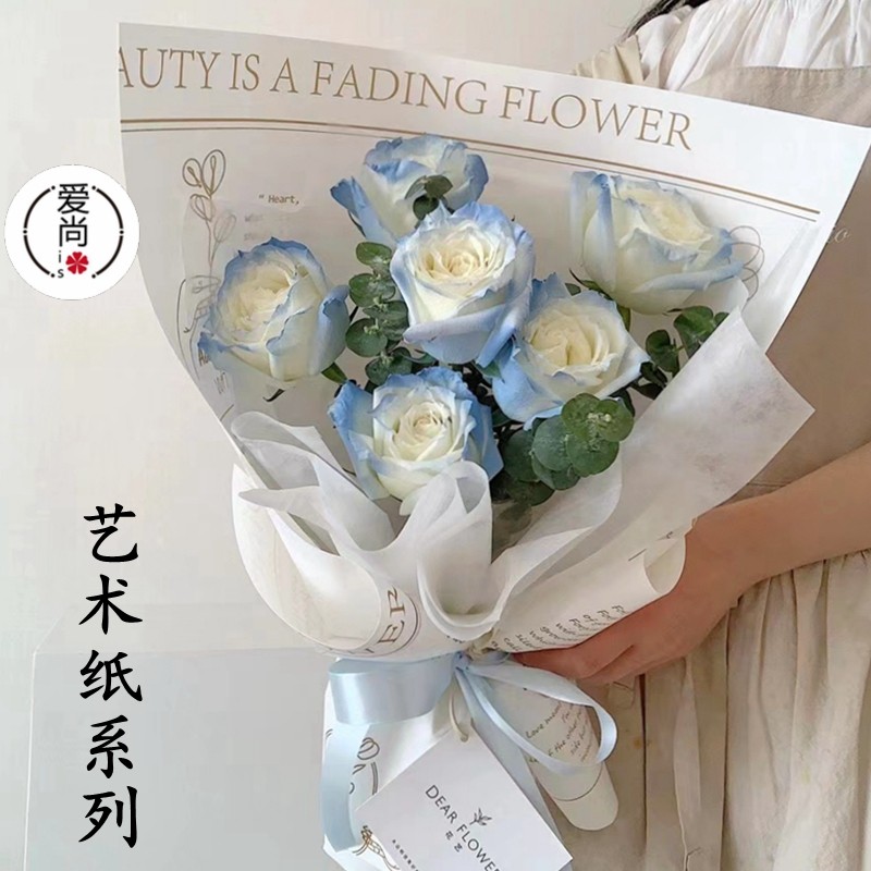 防水花艺鲜花包装纸材料艺术纸