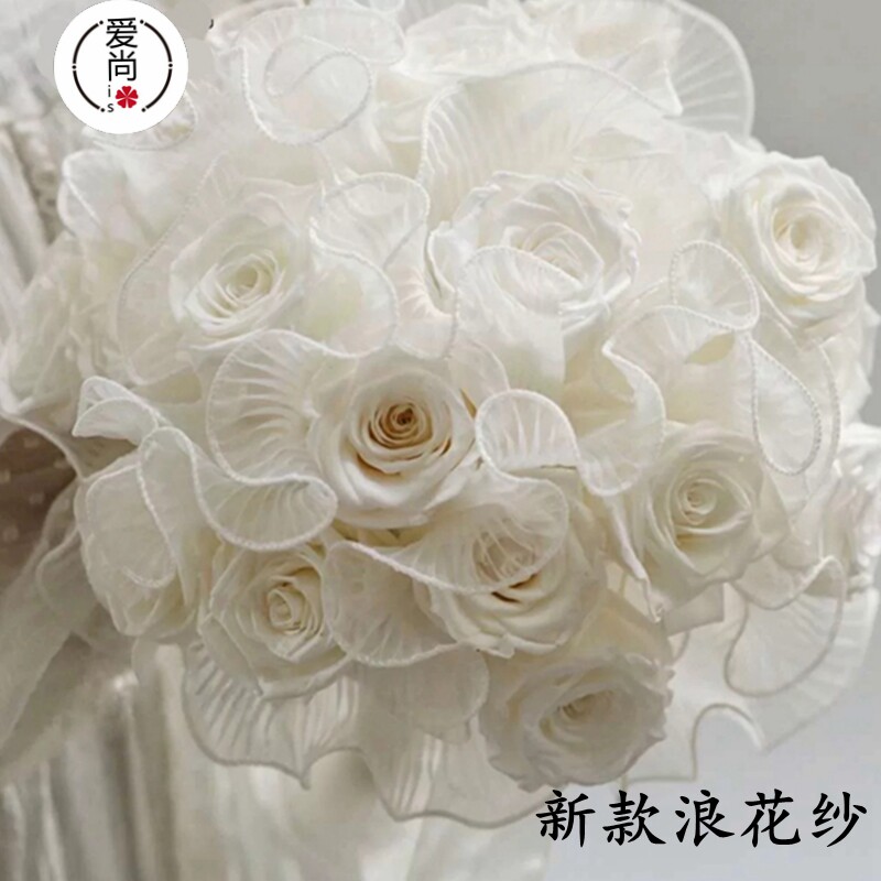 韩式波浪纱鲜花花束包装网纱包花纸材料浪花纱玫瑰纱网纱幔包花网