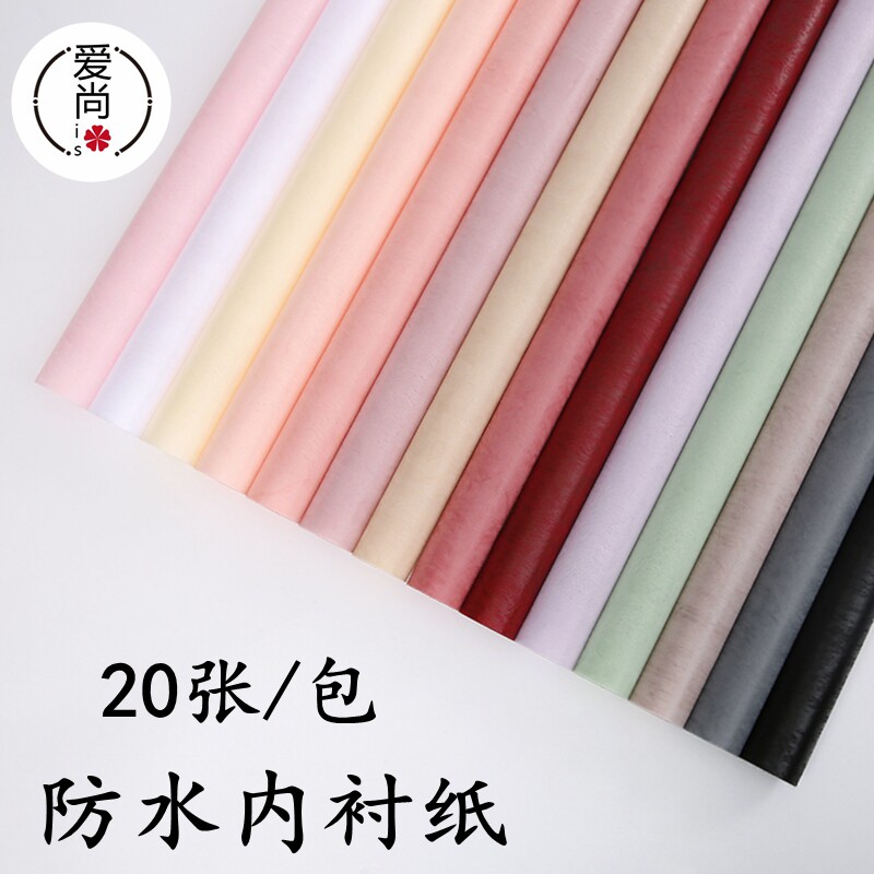 鲜花花束礼品包装纸花店棉花糖