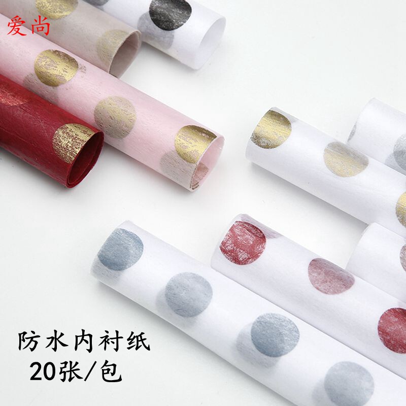 新款棉花糖青春波点手揉纸棉纸