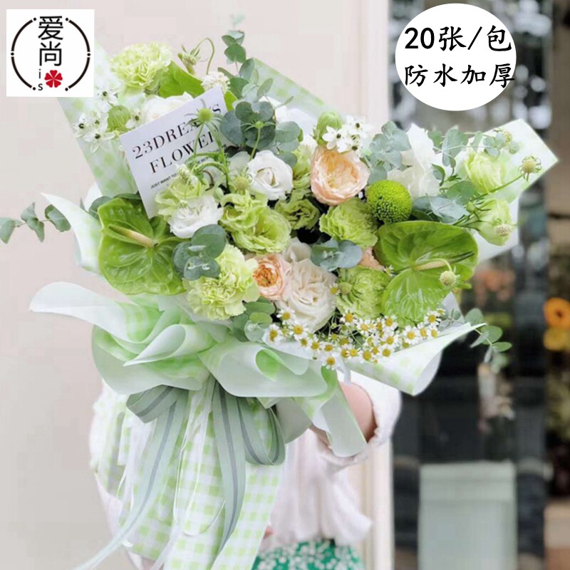 网红夏日格纹方格纸鲜花格子鲜花防水韩式花束包装纸包花纸花店用
