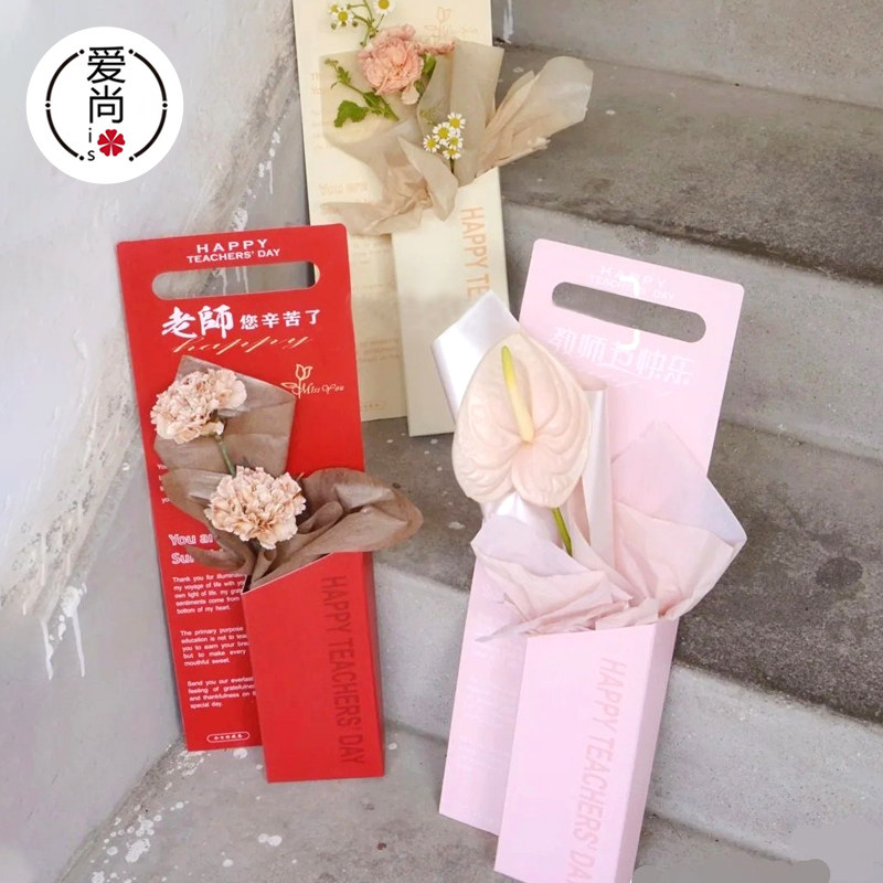 鲜花包装网红康乃馨单支盒