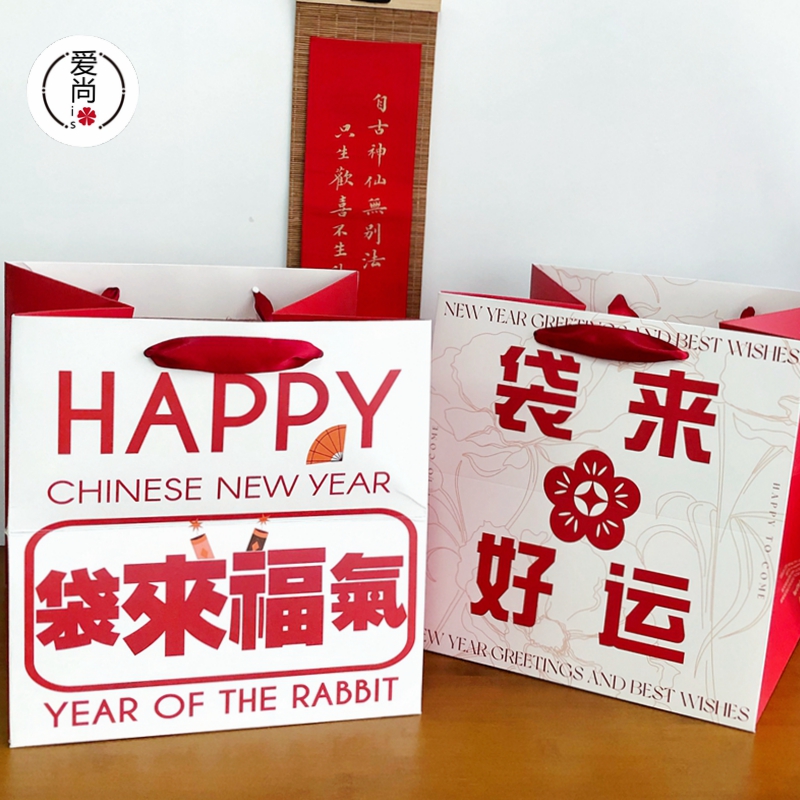 爱尚花束手提袋新年福桶包装袋