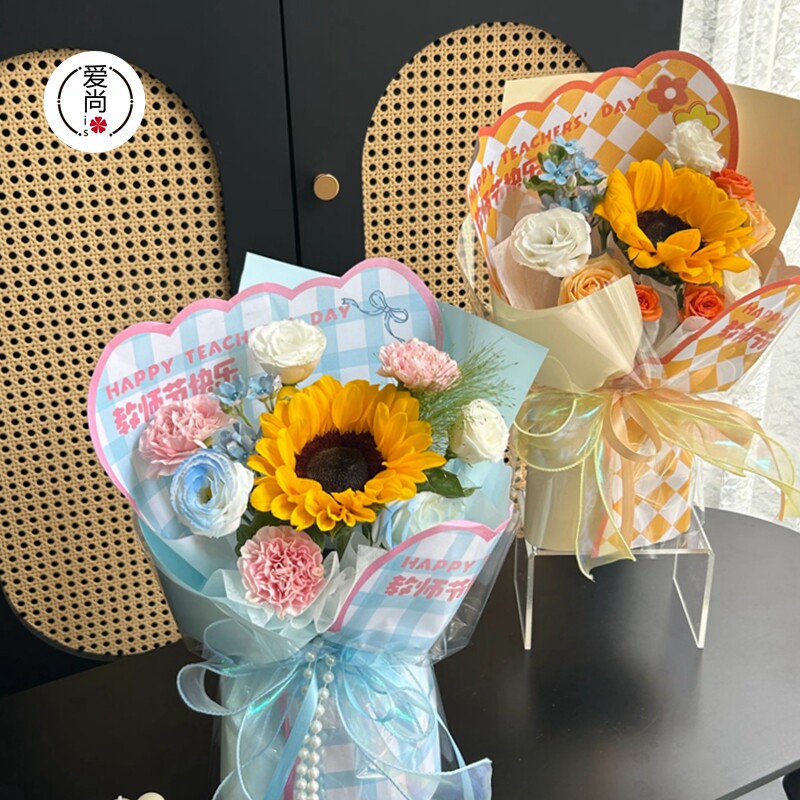 教师节向日葵花束格纹包装纸小花束送老师礼物鲜花材料花艺包装纸