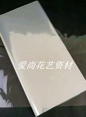 花束保水兜水玻璃纸花店包花打底