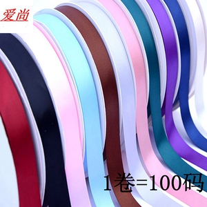 加密涤纶带绸带丝带缎带礼品盒 花束包装蝴蝶结DIY发饰织带彩带