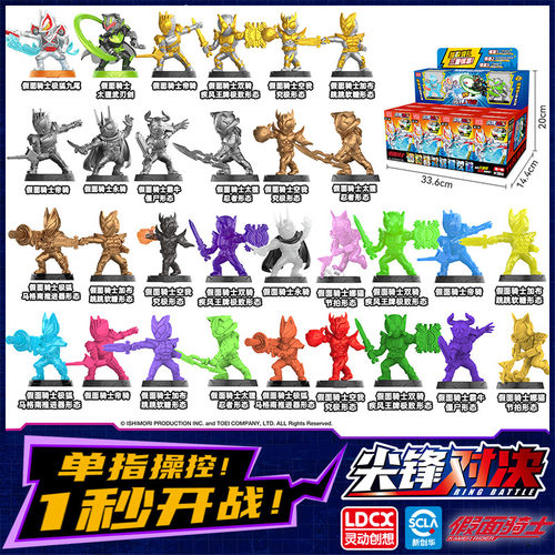 灵动假面骑士尖峰对决盲盒尖锋指尖对战橡皮人仔男孩手办人偶玩具