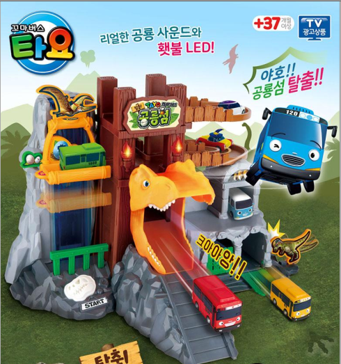 tayo韩国正版太友公交车