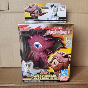 可动人偶软胶怪兽大全套艾雷王谢帕顿古敦哥尔赞男孩玩具手办模型