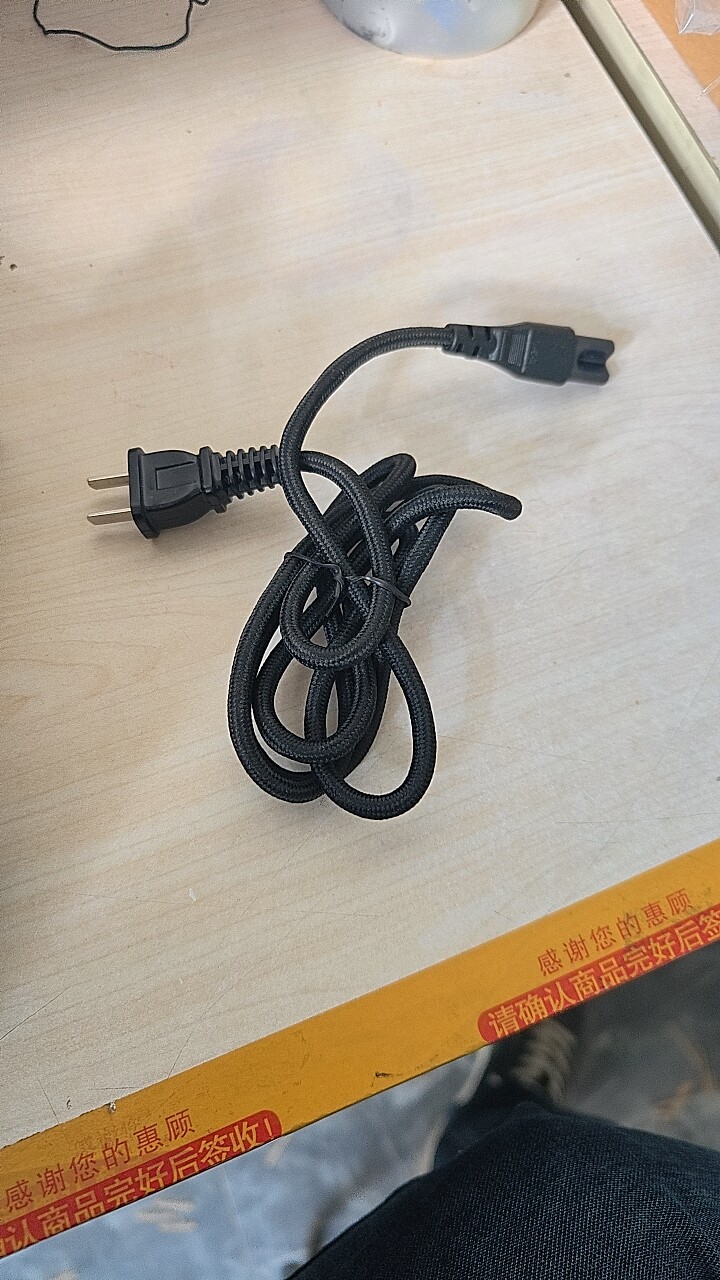 电熨斗原装电源线优尔乐视及物通用