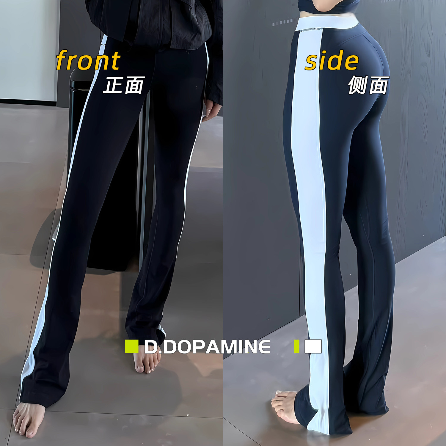 外穿运动休闲撞色高腰提臀显瘦微喇健身瑜伽裤