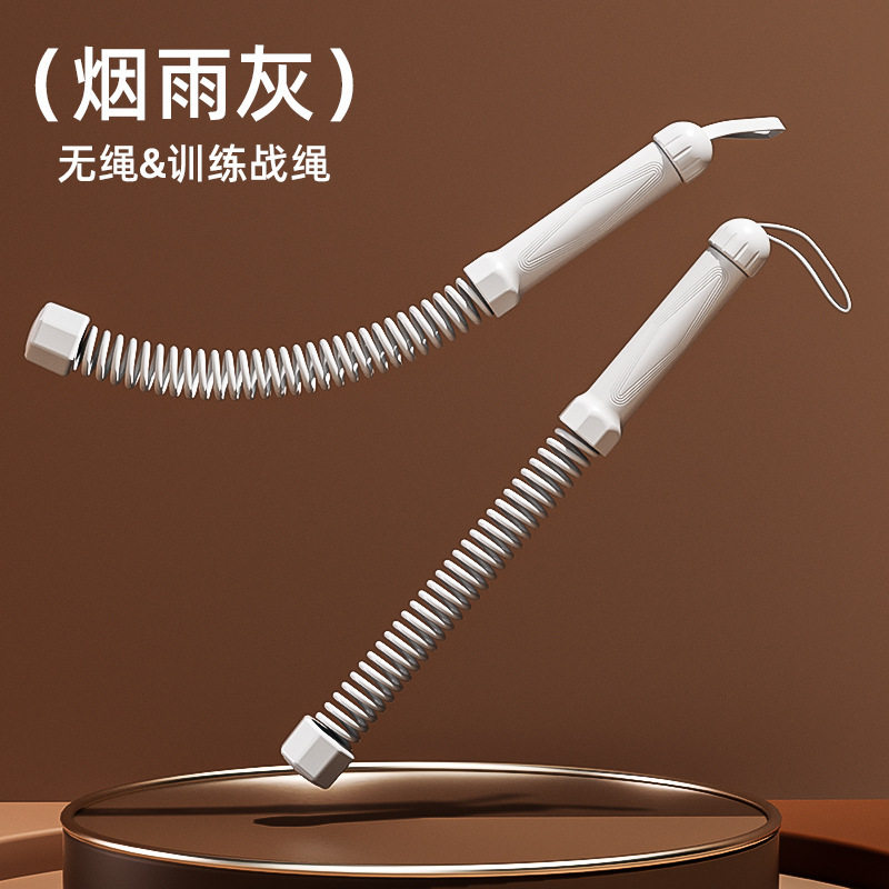 跨界无绳战绳健身甩绳战斗绳家用训练力量绳臂力握力绳肌肉健身棒图片