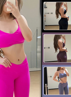 欧美DF同款交叉腰显瘦提臀瑜伽裤美背运动健身套装运动内衣带胸垫