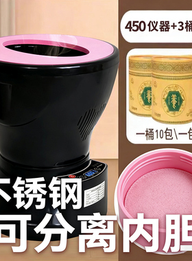 妃肤蜜买3桶药包送一台仪器