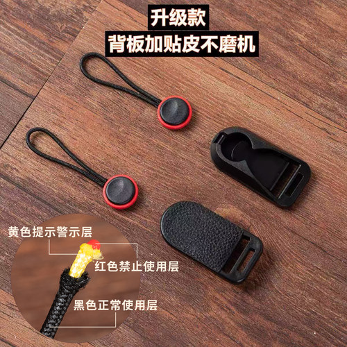 相机肩带快拆扣升级款背板贴皮