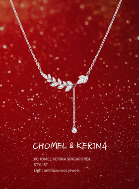 情人节「穗穗平安」足银999麦穗流苏项链女轻奢小众高级生日礼物