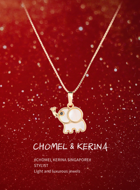 【新品】设计感可爱小象项链女轻奢小众锁骨链送闺蜜女友生日礼物