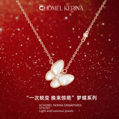 法式 轻奢小众高级感送闺蜜女友生日礼物 氛围感白贝母蝴蝶项链女款