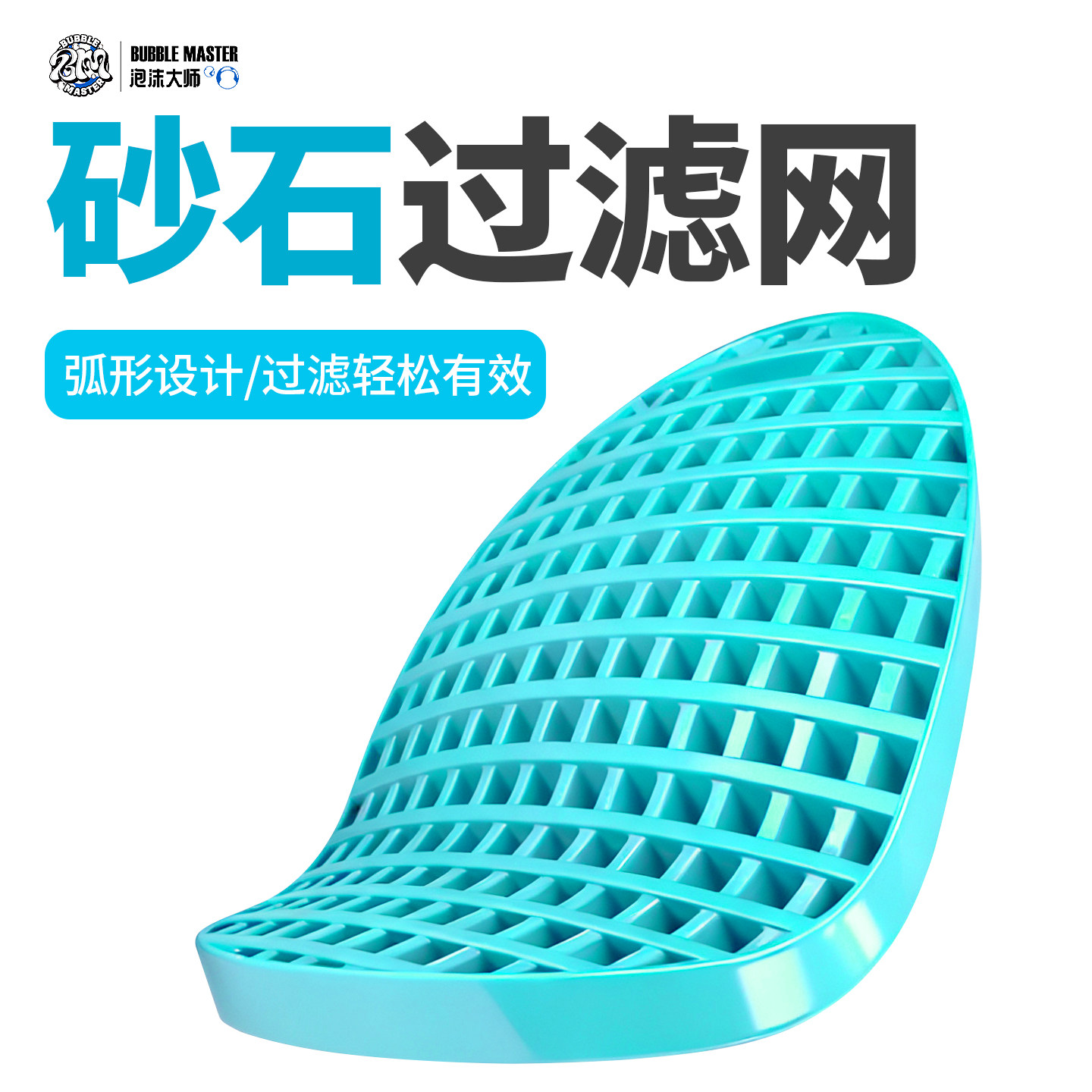 BM水桶砂石隔离网搓搓乐洗车专用沙石过滤汽车美容两桶水洗车工具,汽车用品/电子/清洗/改装,车用水桶,淘宝优惠券,粉丝福利购,淘宝优惠卷