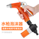 洗车泡沫喷壶打泡沫器水枪带泡沫壶喷枪洗车液专用刷车神器泡沫枪