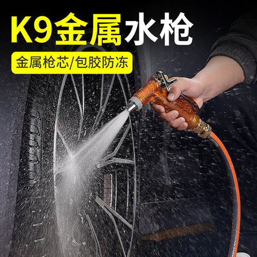 喷水枪高压力冲洗地面神器泡沫壶