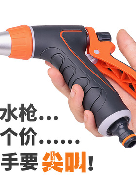 高压力水抢洗车水枪喷头家用汽车刷车神器浇水管软管套装强力喷枪