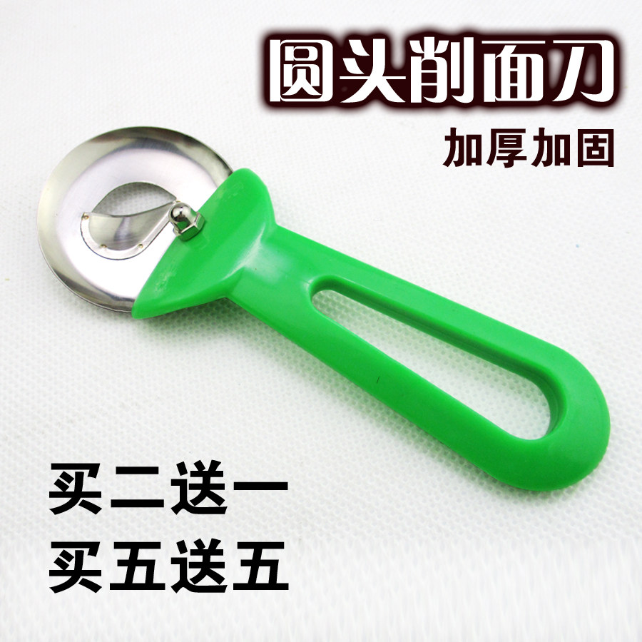 华翔加厚加固圆头绿色削面刀 不锈钢新手刀削面刀家用削面器勺刀