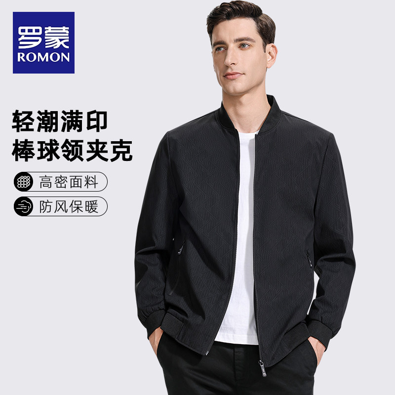 罗蒙男士立领夹克衫百搭上衣商务休闲简约行政老干部2024秋季新款