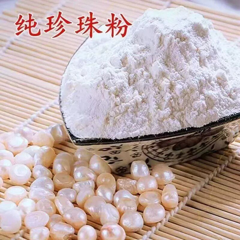 纯珍珠粉面膜粉天然食用外用美斑