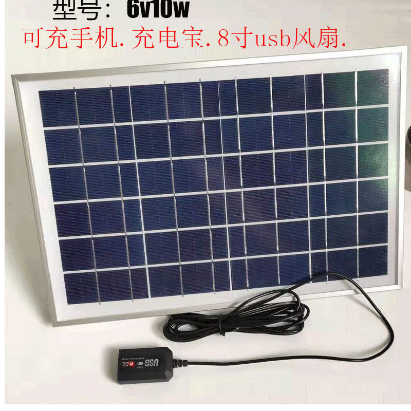 5V solar energy Photovoltaic Charging plate Outdoor Travel Photovoltaic panels waterproof USB charge Polycrystalline Portable householdin the 3C Digital Accessories, Electronic components market , Power Supply Power Management, Solar panels category - from Buy2taobao.com to provide professional Taobao agent buy service