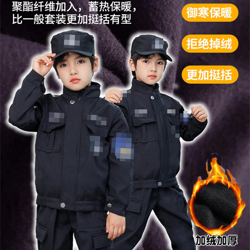 儿童警服加绒加厚警察特警衣服小孩装备男童特种兵套装秋冬款棉服