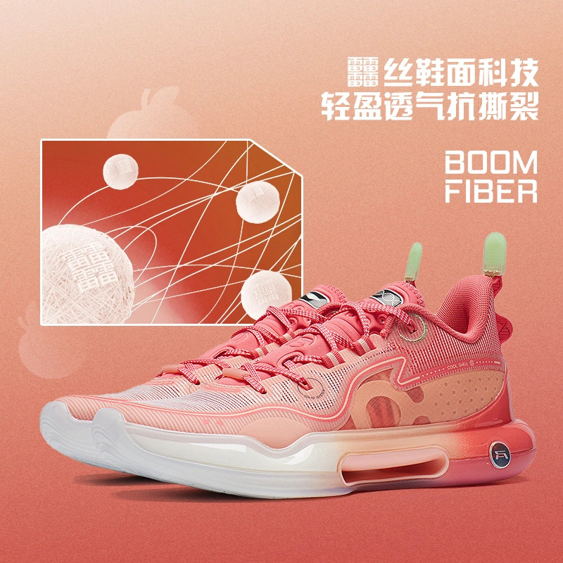 李宁驭帅evolutionlow水蜜桃男子一体织篮球专业比赛鞋abas161